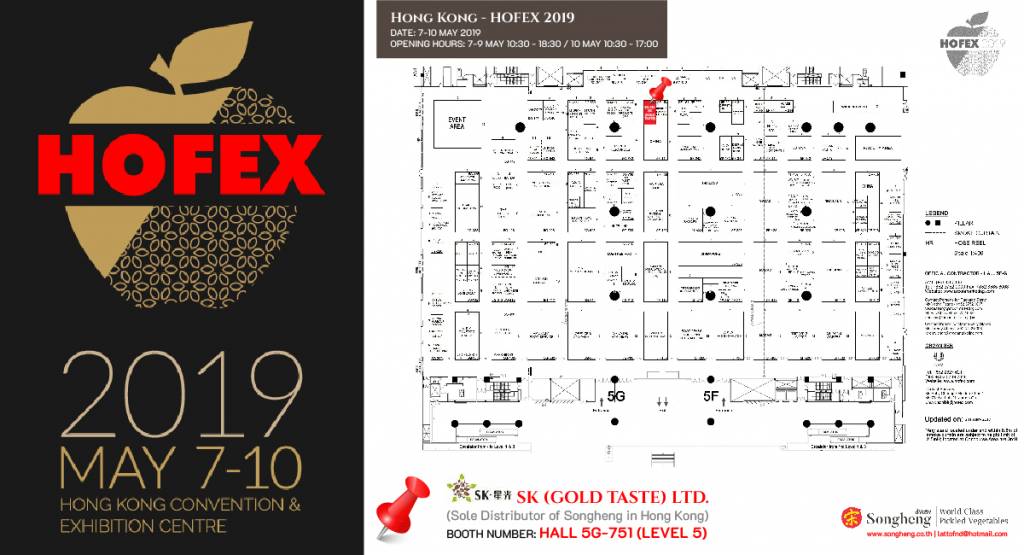 HOFEX 2019 MAY 7-10 – Asia’s Leading Food & Hospitality Tradeshow in Hong Kong