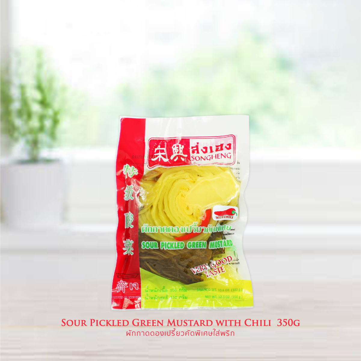 Sour Pickled Green Mustard with Chili 350g