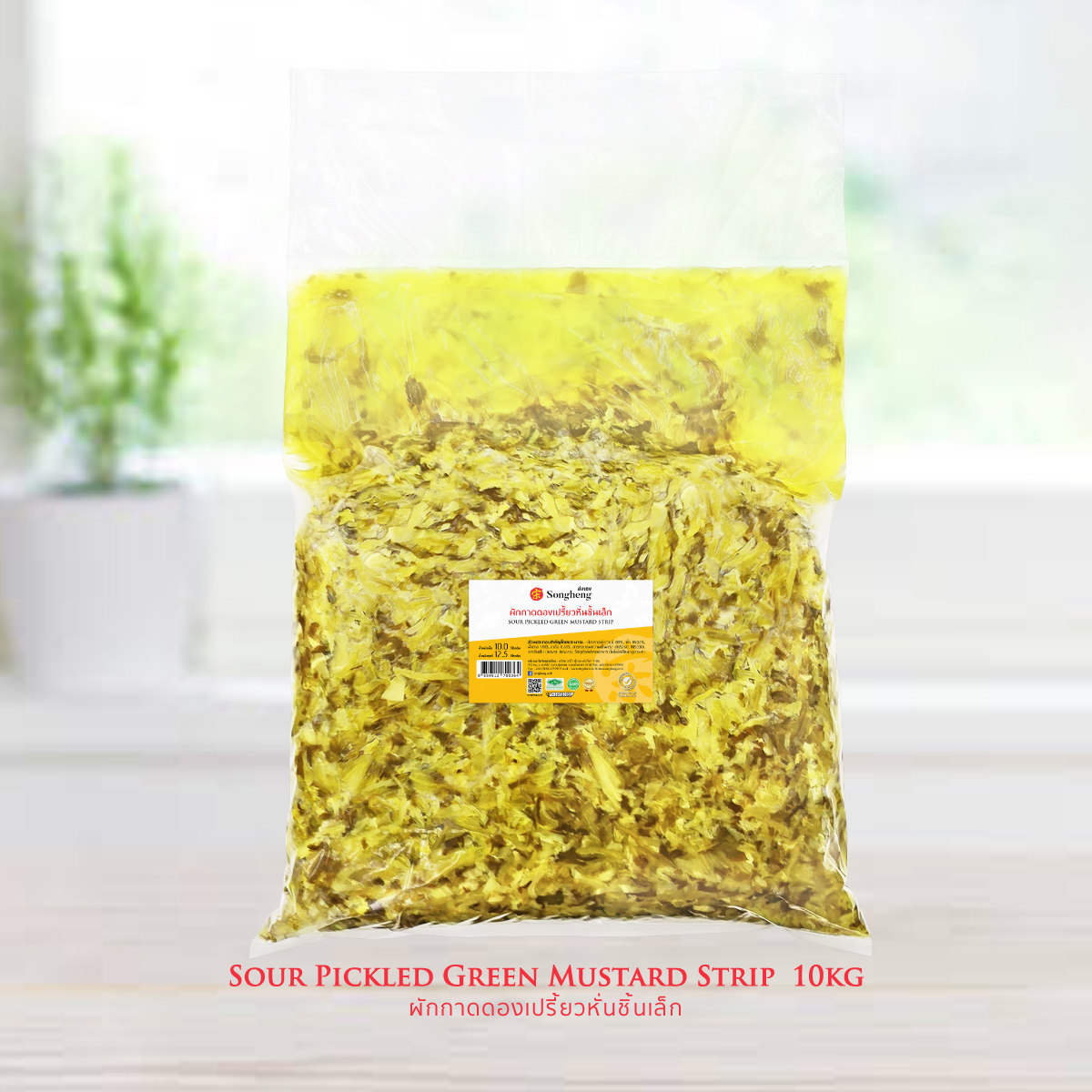 Sour Pickled Green Mustard (Striped) 10 Kg * 1 Pack [ผักกาดดองเปรี้ยวหั่นชิ้นเล็ก (หั่นฝอย)10 ก.ก. * 1 แพ็ค] **ผักกาดดองสำหรับร้านขาหมู