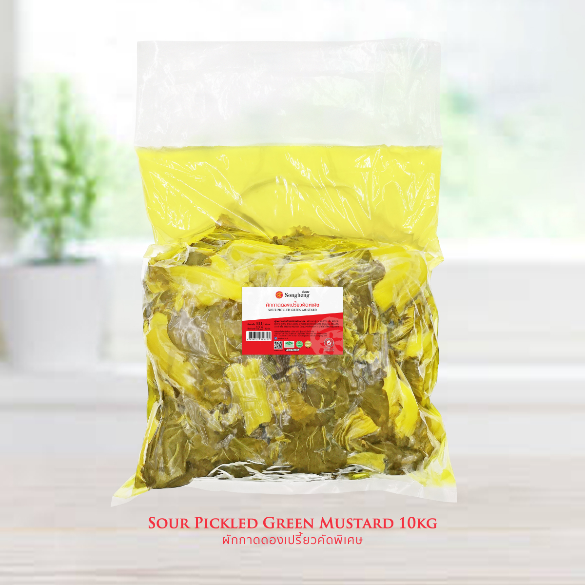 Sour Pickled Green Mustard 10 Kg* 1 Pack [ผักกาดดองเปรี้ยว (ทั้งต้น) 10 ก.ก..* 1 แพ็ค]