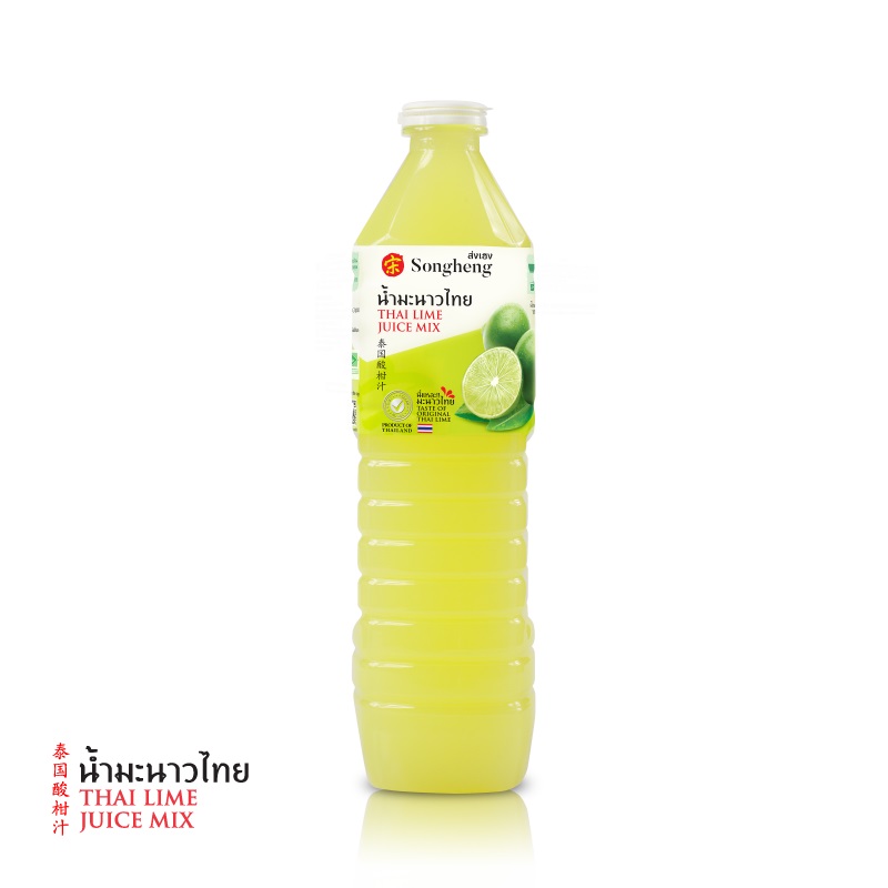 น้ำมะนาวไทย (Thai Lime Juice Mix)