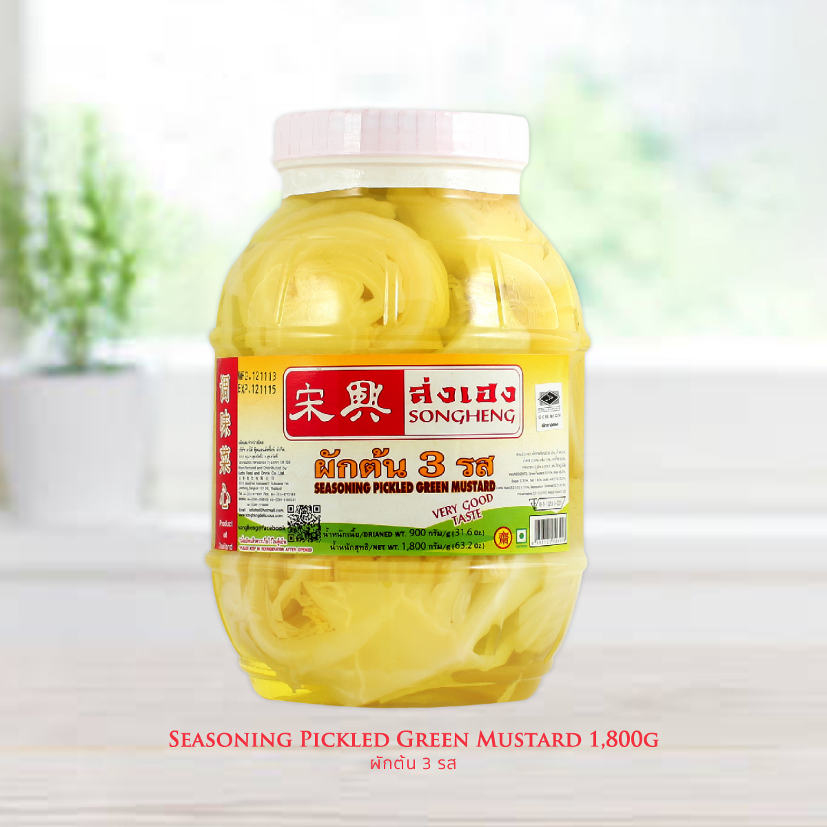 Seasoning Pickled Green Mustard 1,800g